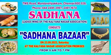 Exhibition Show