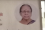 Dr. Prema Jagananathan