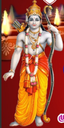 Lord Rama in Sahasra Deepa Darshan 