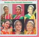 Students - Hemalatha Ramachandran