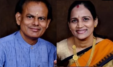 U. P. Raju & Nagamani