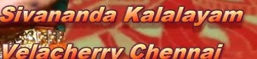 Sivananda Kalalayam - Chennai