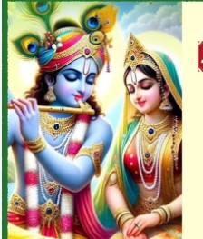 Sri Panduranga Bhajani Mandali - Triplicane