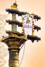 Dhwaja Stambham - Flagstaff