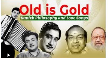 Tamil Old Film Songs 