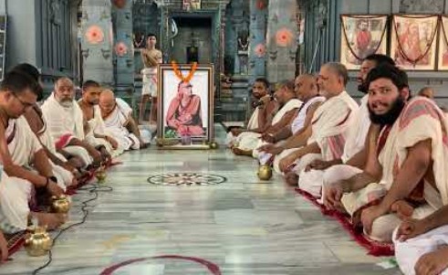 Rudra Ghana Parayanam